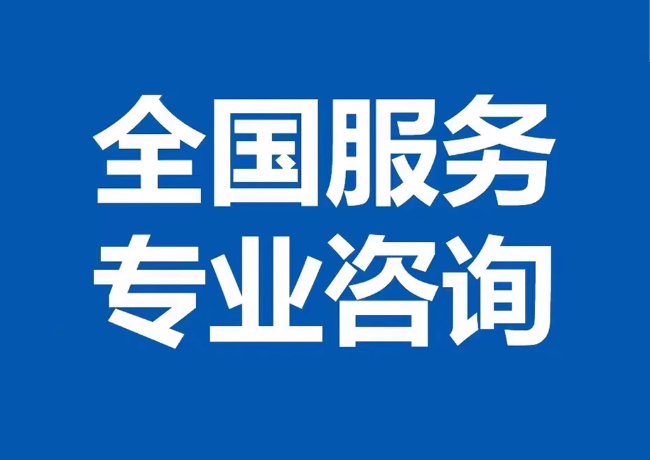 峄城封存公积金代提