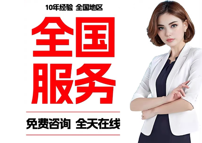 峄城在职公积金代提